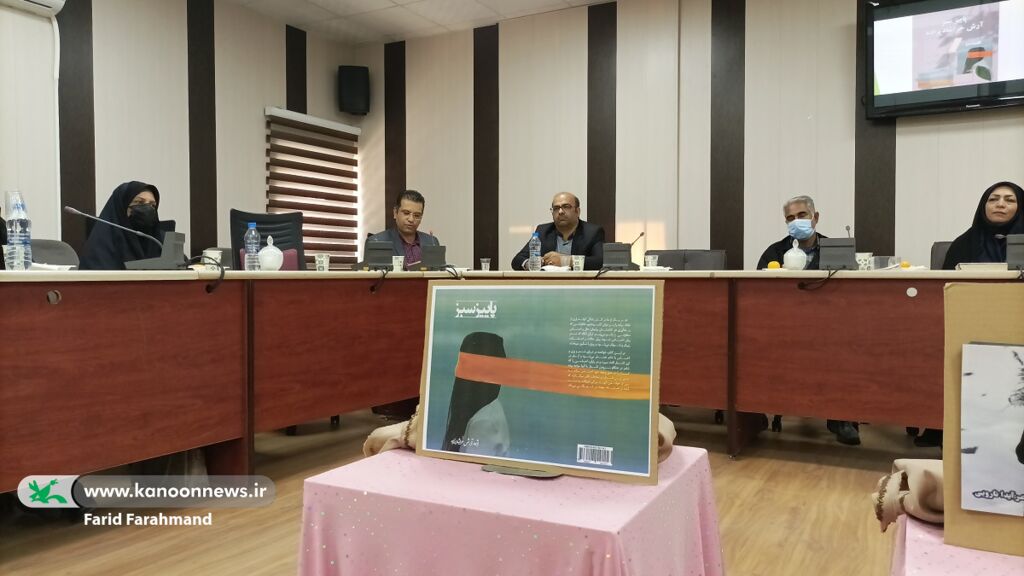 آیین رونمایی از دو دفتر شعر در کانون سیستان و بلوچستان