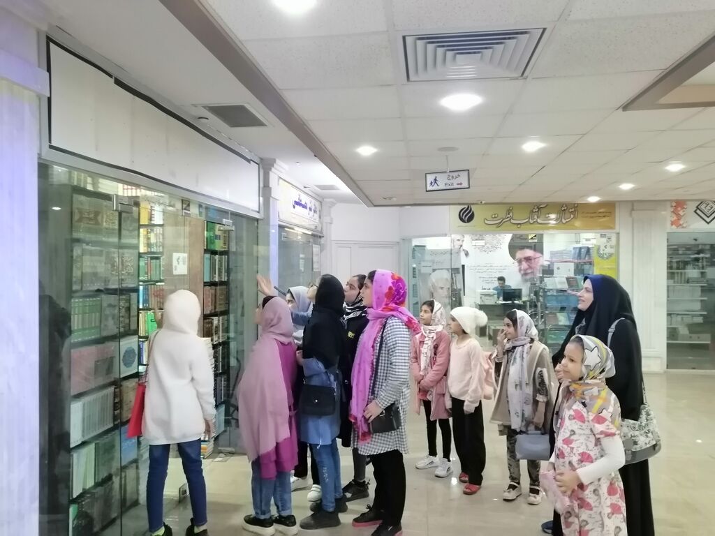 "قرار در کتابفروشی"