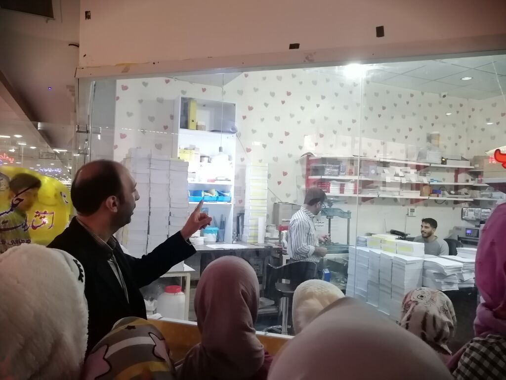 "قرار در کتابفروشی"