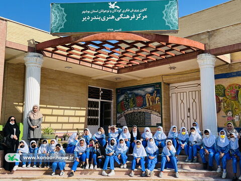 ایستگاه پایانی هفته کتاب و کتابخوانی در مراکز کانون استان بوشهر از نگاه دوربین