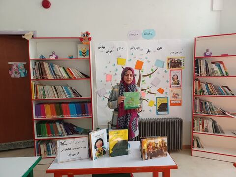 هفته کتاب در مراکز کانون پرورش فکری آذربایجانغربی (گزارش سوم)