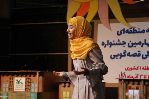 مرحله منطقه‌ای بیست و چهارمین جشنواره بین‌المللی قصه‌گویی منطقه یک تبریز (صبح روز دوم)