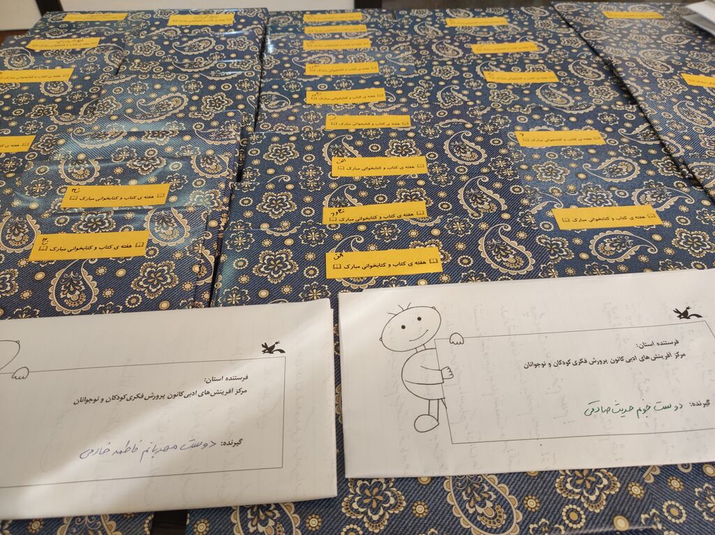 ۶۱۵۰ جلد کتاب از انتشارات کانون در هفته کتاب و کتابخوانی اهدا شد