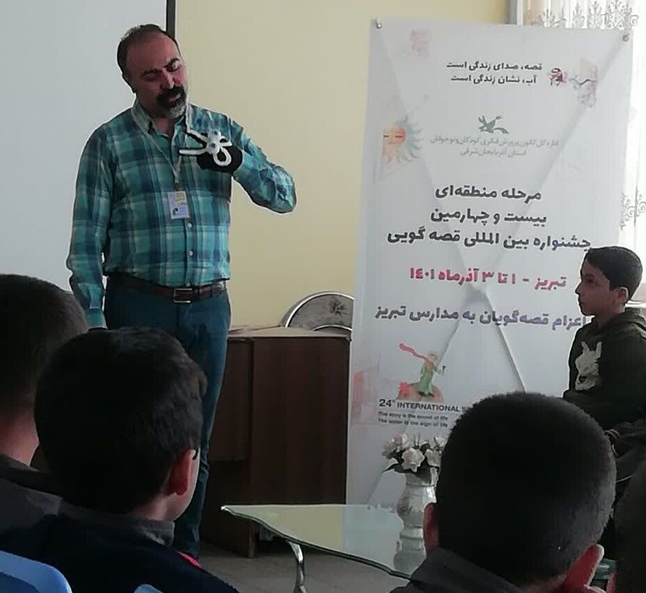 اعزام قصهگویان برگزیده منطقه یک کشور به مدارس تبریز