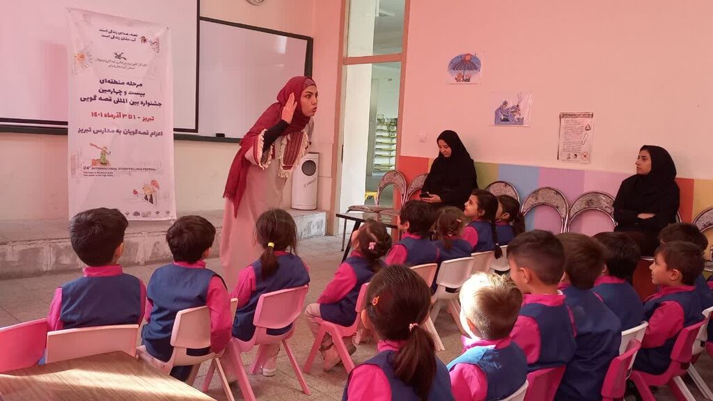 اعزام قصه‌گویان برگزیده منطقه یک کشور به مدارس تبریز