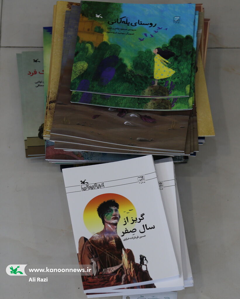 به روز رسانی منابع مطالعاتی کودک و نوجوان در کانون پرورش فکری استان بوشهر