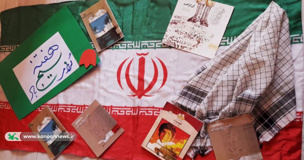 مراکز کانون لرستان در هفته بسیج مراکز کانون لرستان در هفته بسیج