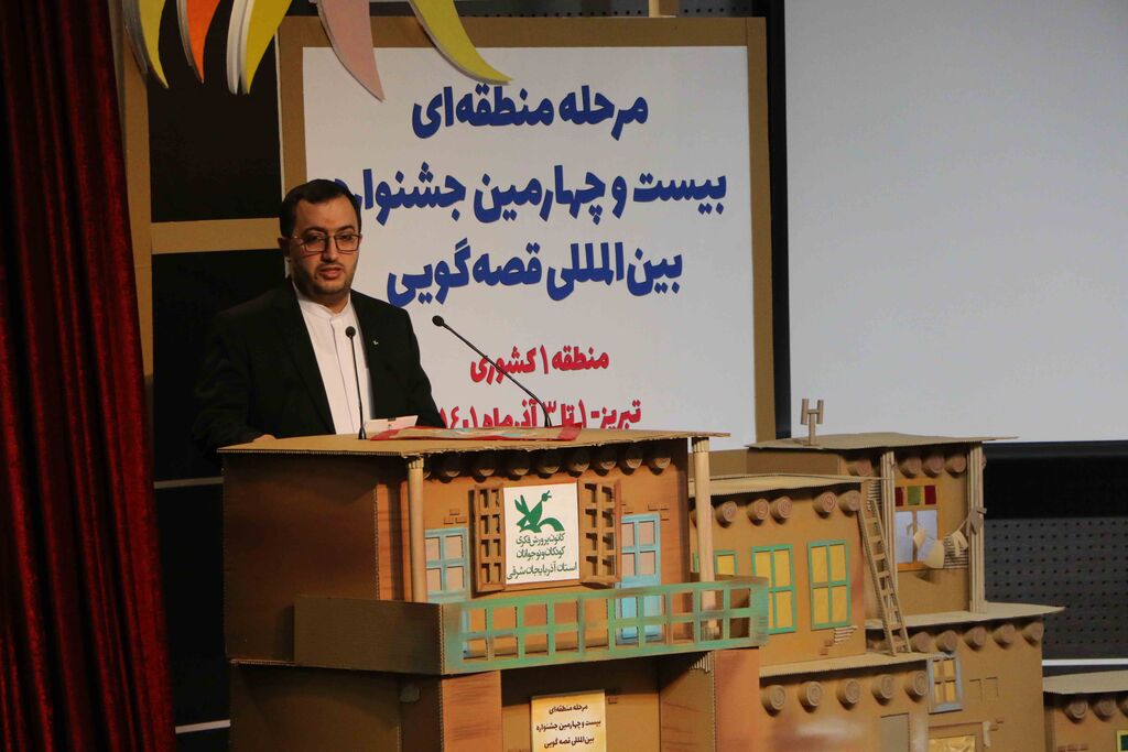 برگزیدگان منطقه یک کشوری در جشنواره بینالمللی قصهگویی معرفی شدند