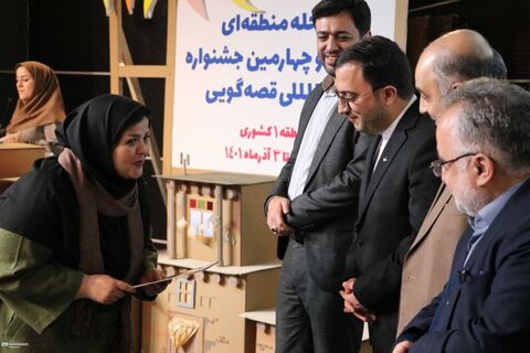 آیین پایانی بیست‌وچهارمین جشنواره بین‌المللی قصه‌گویی در منطقه یک در تبریز