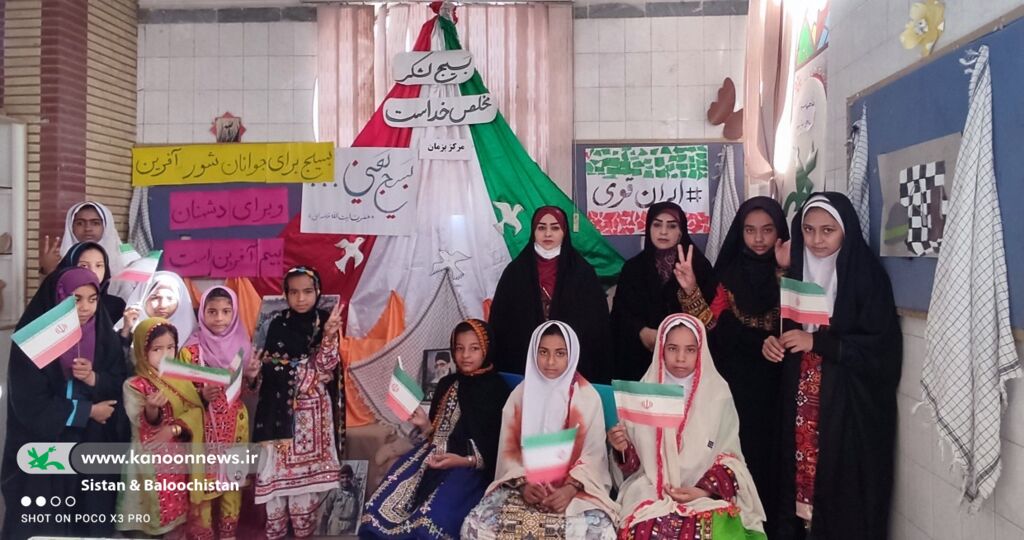 ویژه‌برنامه‌های هفته بسیج در مراکز فرهنگی‌هنری سیستان و بلوچستان در حال برگزاری است