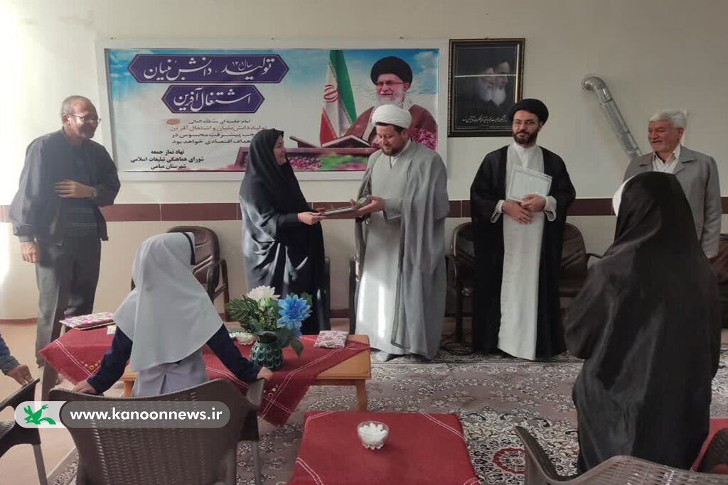 دیدار با امام جمعه و تجلیل از اعضای برتر کتابخوان کانون میامی