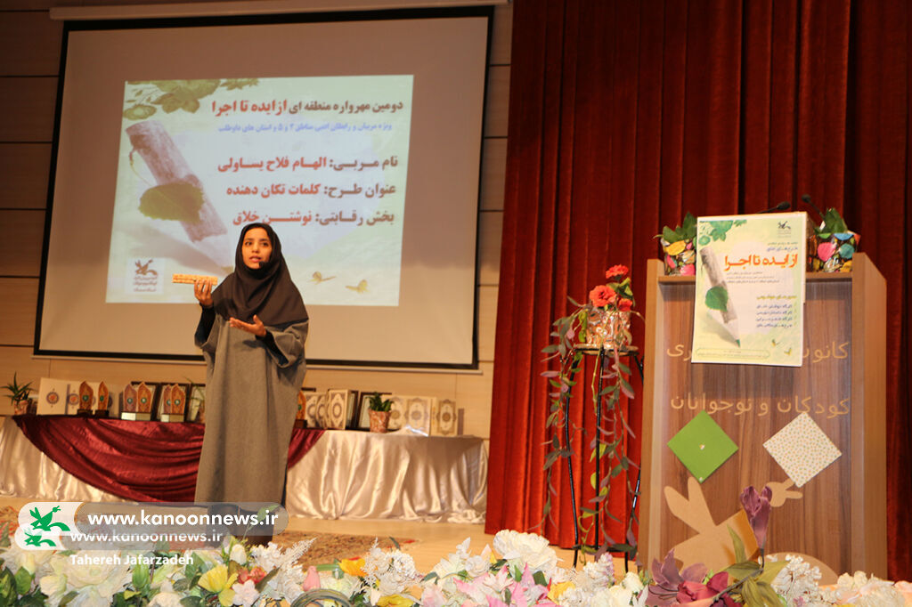 جشنواره ملی «از ایده تا اجرا» در سمنان برگزار میشود/ سمنان میزبان مربیان و رابطان ادبی سراسر کشور انتخاب شد