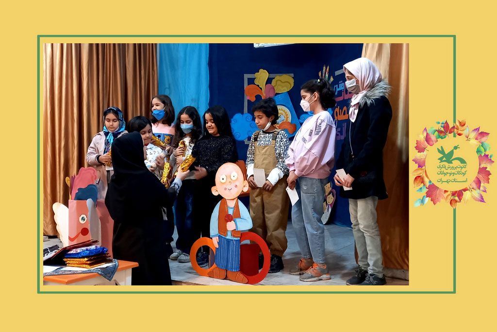 image-20221127144501-1.jpeg برگزاری فعالیتهای مختلف در مرکز ۸ کانون استان تهران