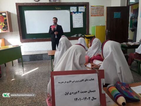 حضور کتابخانه سیار شهری کانون خوزستان در دبستان حدیث 2 اهواز