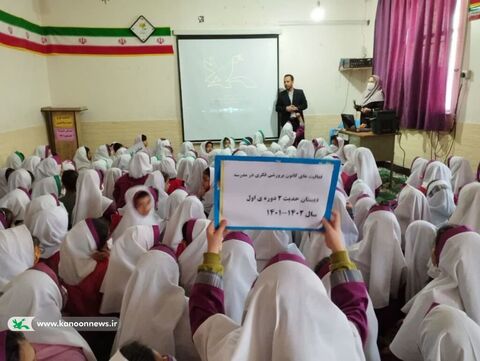 حضور کتابخانه سیار شهری کانون خوزستان در دبستان حدیث 2 اهواز