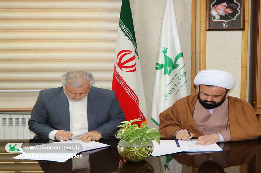 تفاهمنامه همکاری کانون و مرکز خدمات حوزههای علمیه گیلان به امضا رسید