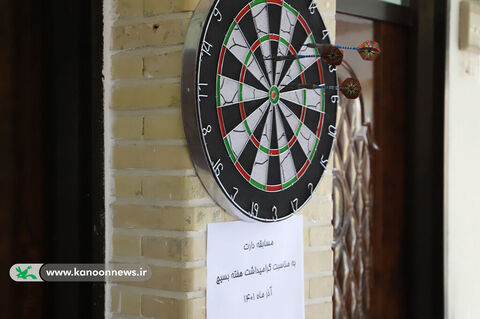 برگزاری مسابقه پرتاب دارت در کانون استان اردبیل