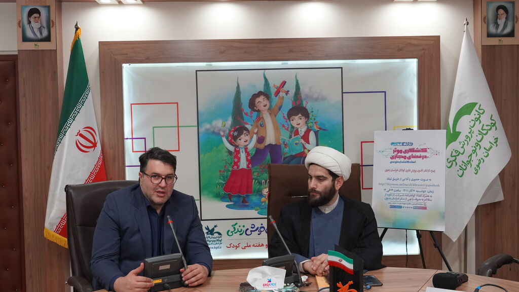 دوره کنشگری موثر در فضای مجازی برگزار شد