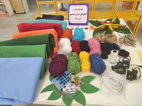 کارگاه ساخت کتاب های حسی و لمسی