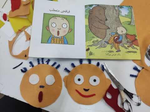 کارگاه ساخت کتاب های حسی و لمسی