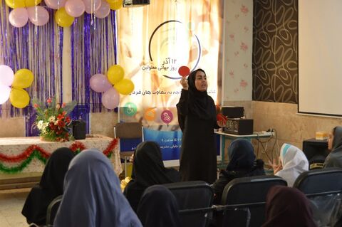 روز جهانی معلولین