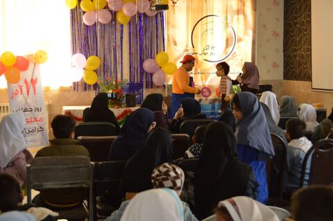 روز جهانی معلولین