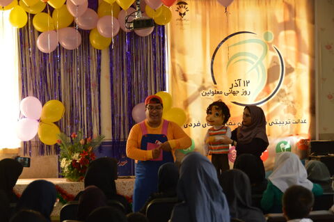 روز جهانی معلولین