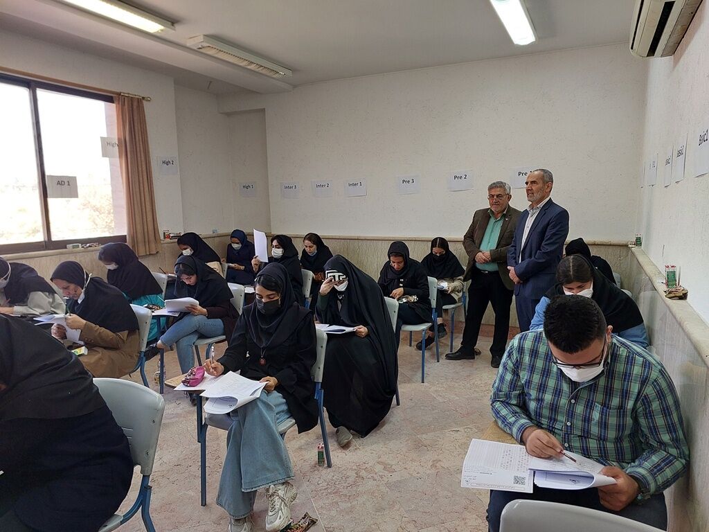 آزمون جذب و تربیت مدرس زبان انگلیسی