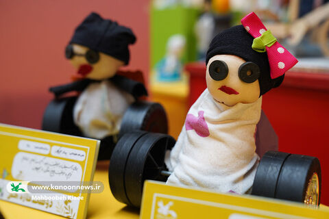 نمایشگاه عروسک‌های با نیازهای ویژه و کتاب‌های حسی لمسی