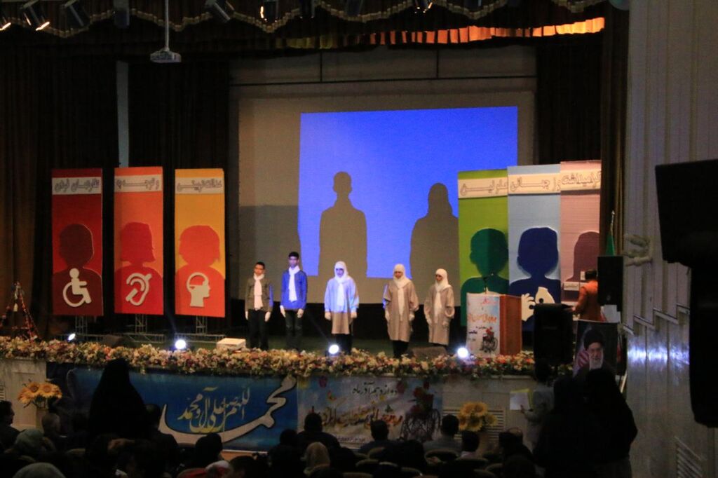 چهارمحال وبختیاری روز جهانی معلولان در بام ایران گرامیداشت روز جهانی معلولان در بام ایران