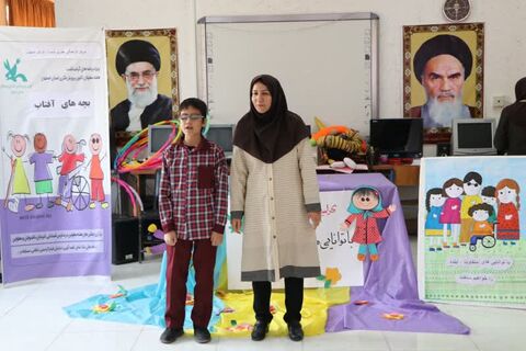 پیک شادی به مناسبت هفته توان خواهان در کانون استان اصفهان