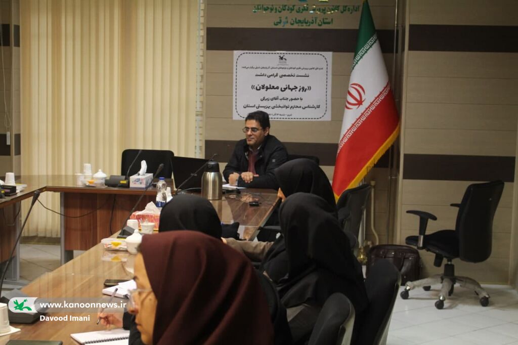 اجرای برنامههای متنوع در هفته ملی معلولان