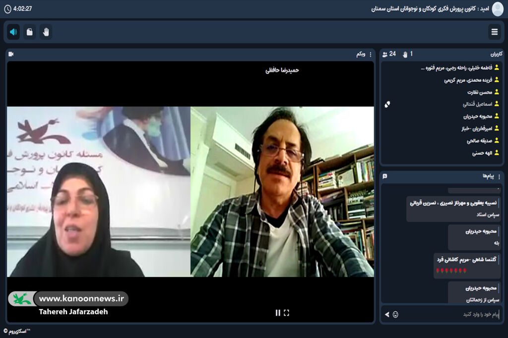 پودمان آموزشی فیلمنامه در انیمیشن در کانون سمنان