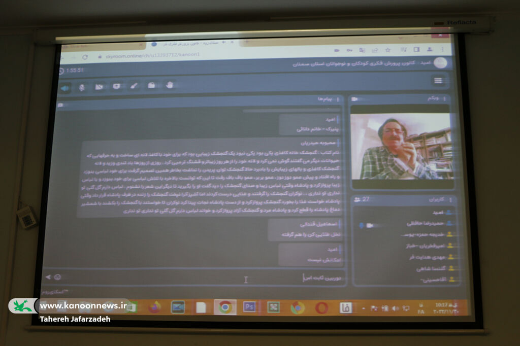 پودمان آموزشی فیلمنامه در انیمیشن در کانون سمنان