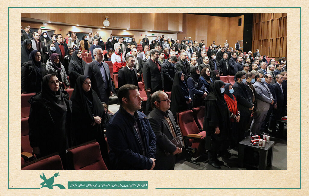 عضو پژوهشگر کانون استان گیلان تجلیلشد