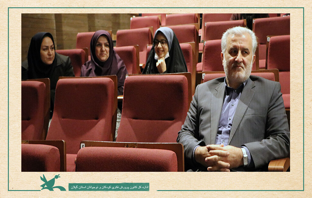 عضو پژوهشگر کانون استان گیلان تجلیلشد