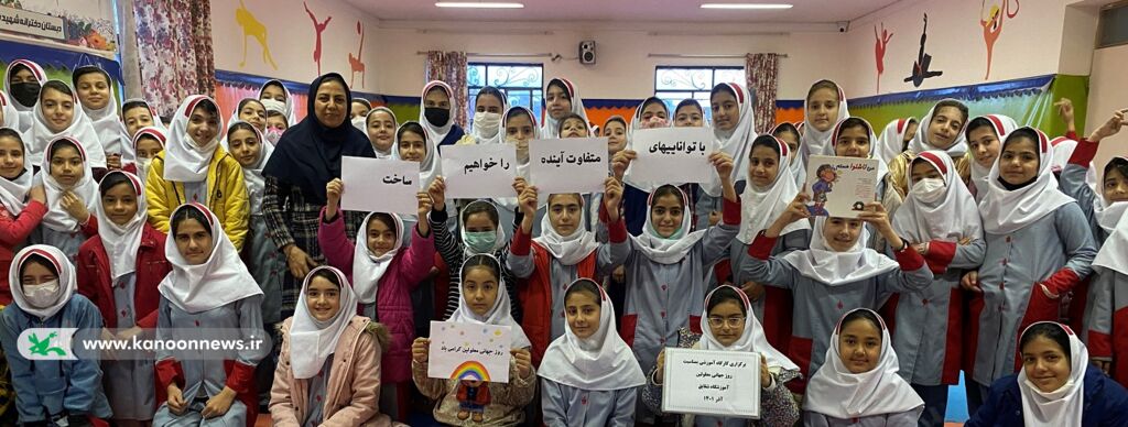 گرامیداشت روز جهانی معلولان در مراکز کانون زنجان ( بخش اول)