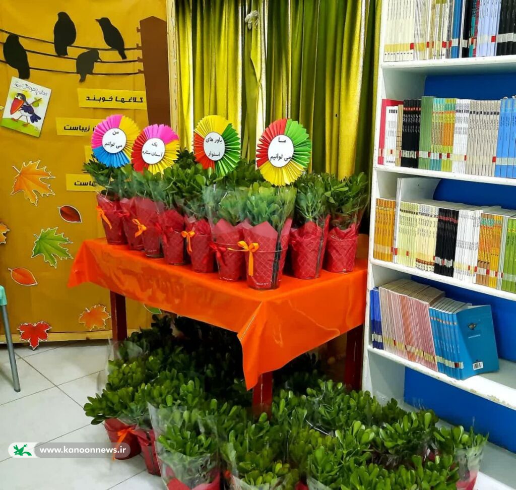 گرامیداشت روز جهانی معلولان در مراکز کانون زنجان ( بخش اول)