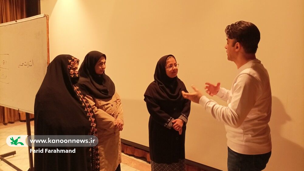 دوره آموزش کارگردانی در کانون پرورش فکری سیستان و بلوچستان برگزار شد