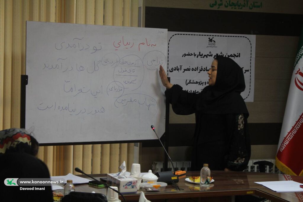 نقد و بررسی اشعار نوجوانان در جلسه انجمن ادبی شهریار تبریز