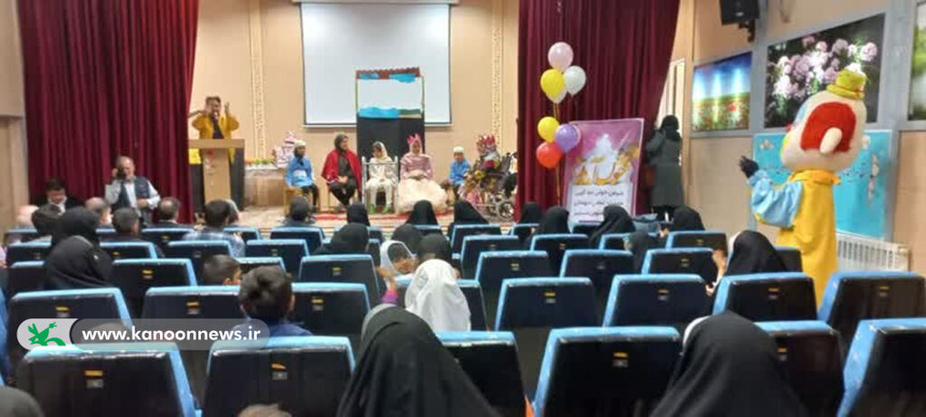 گرامیداشت روز معلولین