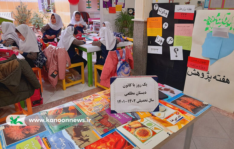برنامههای هفته پژوهش در کانون نمین اجرا شد