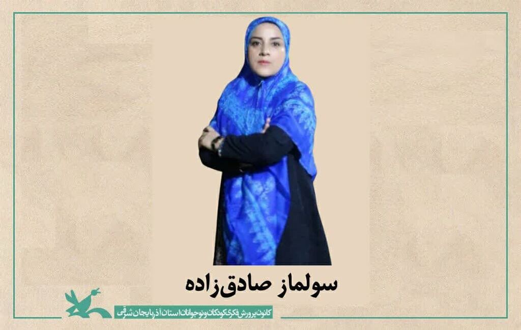 قصه‌گوی آذربایجان شرقی به بخش غیر رقابتی بیست و چهارمین جشنواره قصه‌گویی  راه یافت