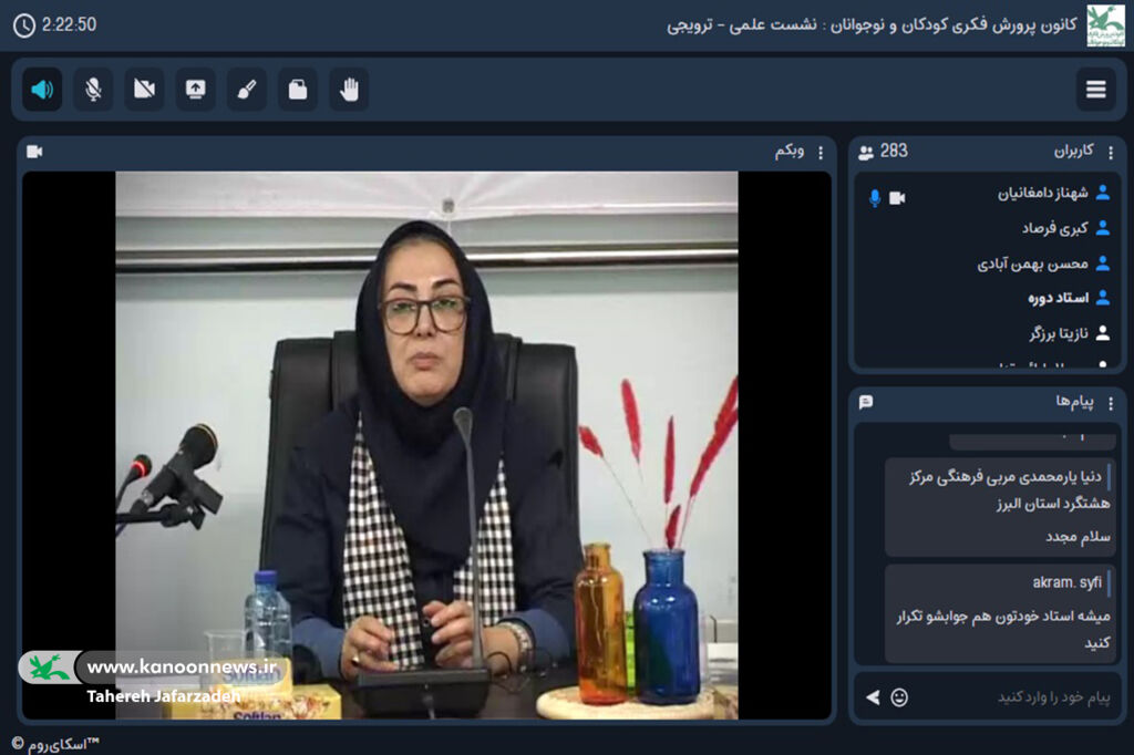 نشست علمیترویجی تحلیل اقدامپژوهی در کانون سمنان