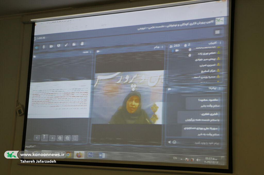 نشست علمیترویجی تحلیل اقدامپژوهی در کانون سمنان