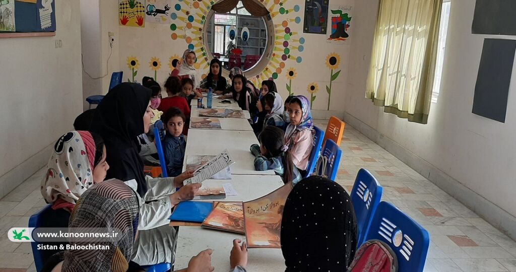 معرفی طرح‌های برگزیده‌ی کتابخوانی مراکز فرهنگی‌هنری کانون سیستان و بلوچستان