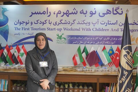 نخستین استارت ویکند گردشگری با کودکان و‌نوجوانان در کانون مازندران