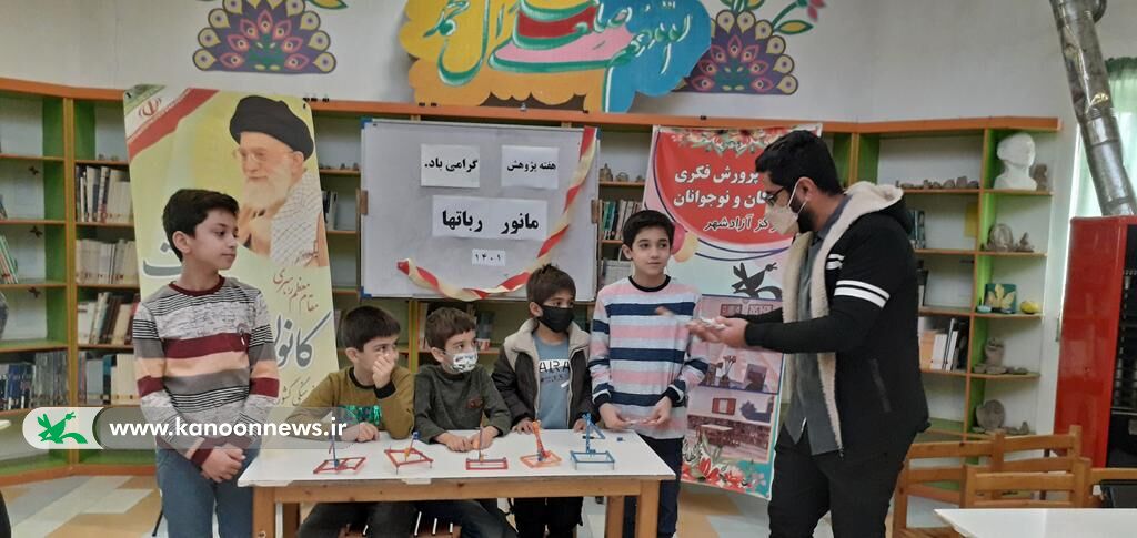 مهارتآموزی پژوهشی کودکان و نوجوانان آزادشهری