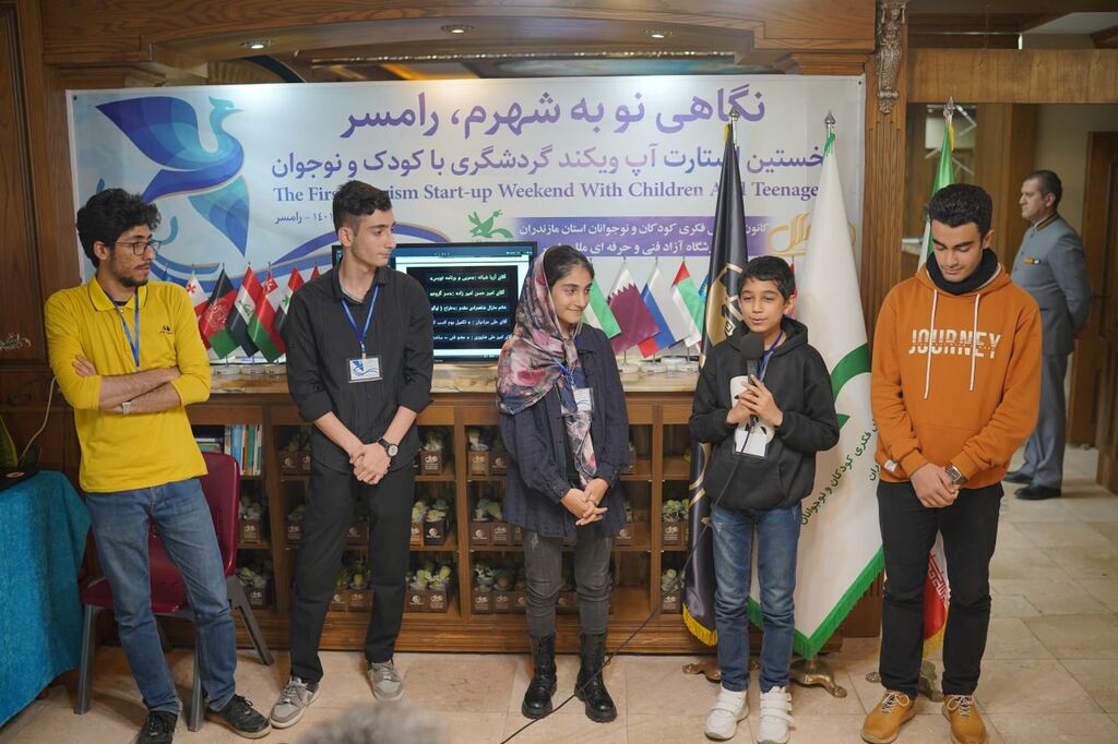 نخستین استارتاپ گردشگری کودک و نوجوان در رامسر از برگزیدگان خود تقدیر کرد