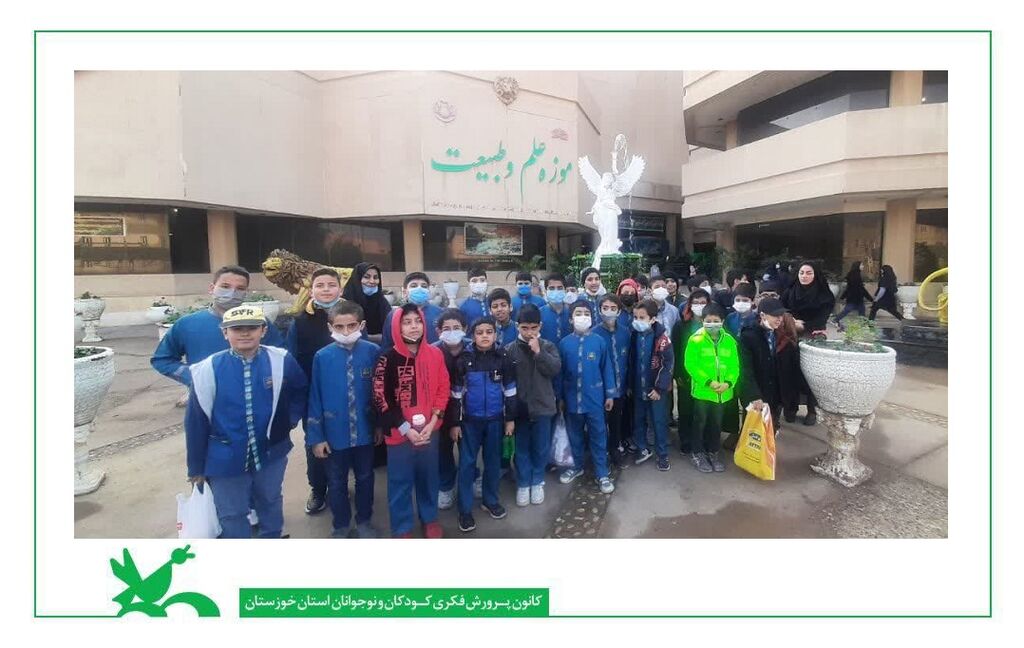 بازدید اعضای کانون خوزستان از موزه علم و طبیعت دانشگاه شهید چمران اهواز